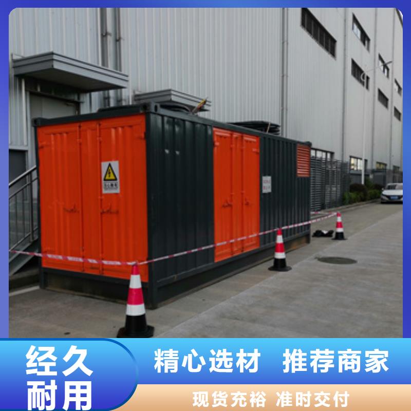 800KW发电车出租并机并网