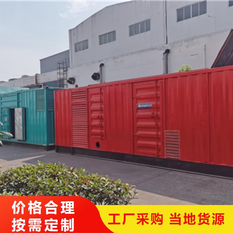 发电机出租口碑好型号全