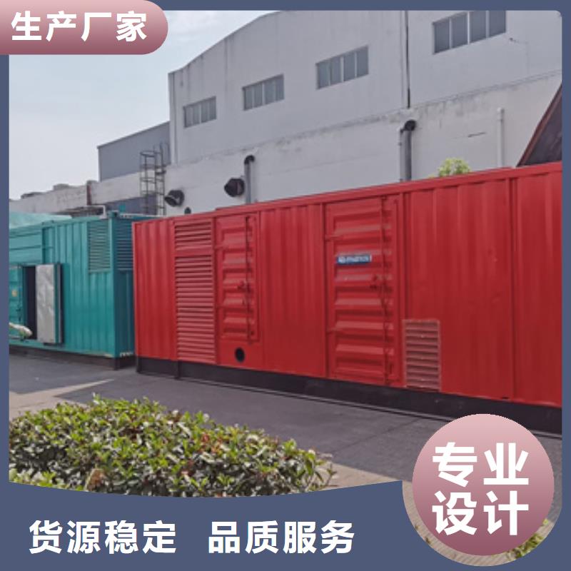 租200kw发电机含运费含电缆24小时随叫随到