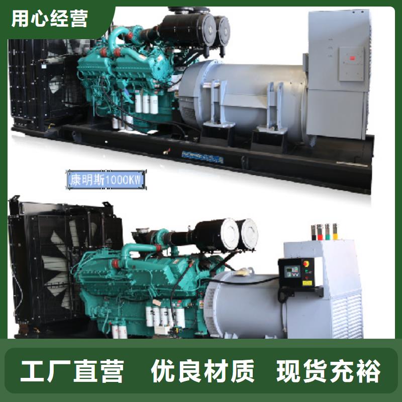 800KW发电车出租并机并网