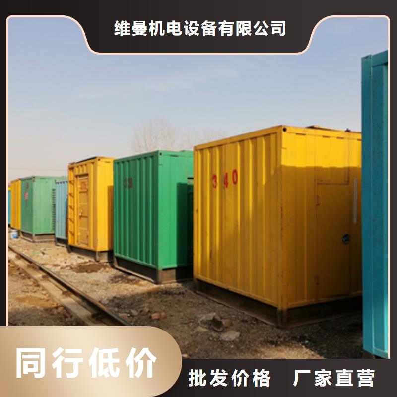 1000KW柴油发电机租赁电话出租公司