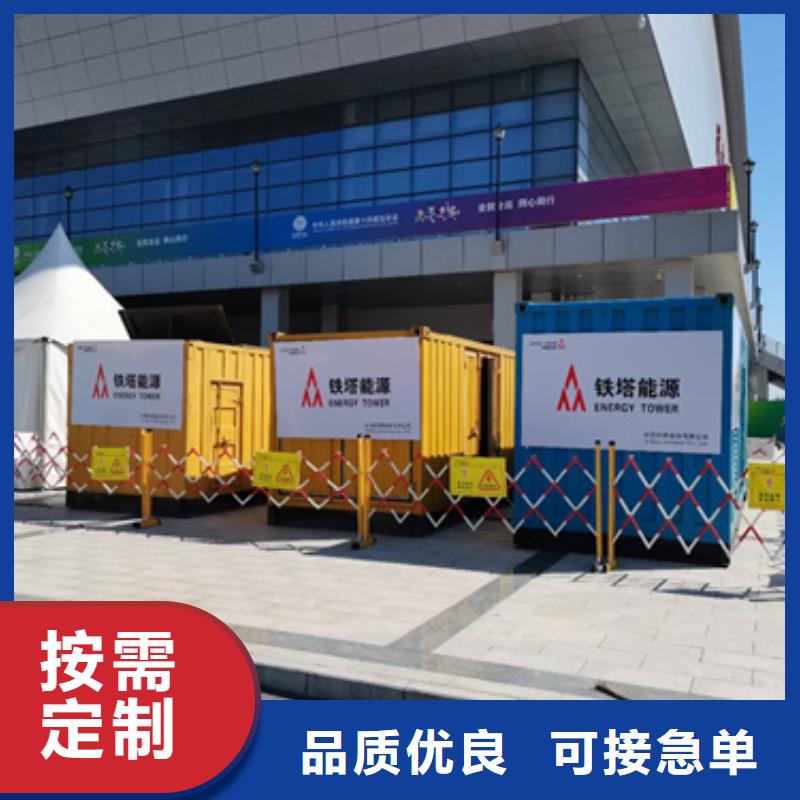 屯昌县柴油发电机出租