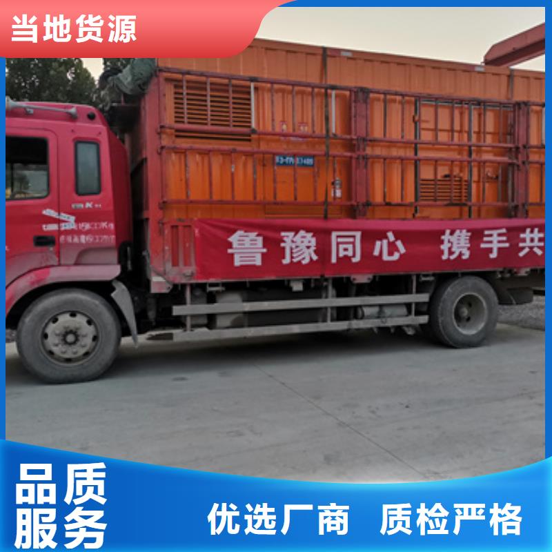 发电车出租租一天多少钱电话