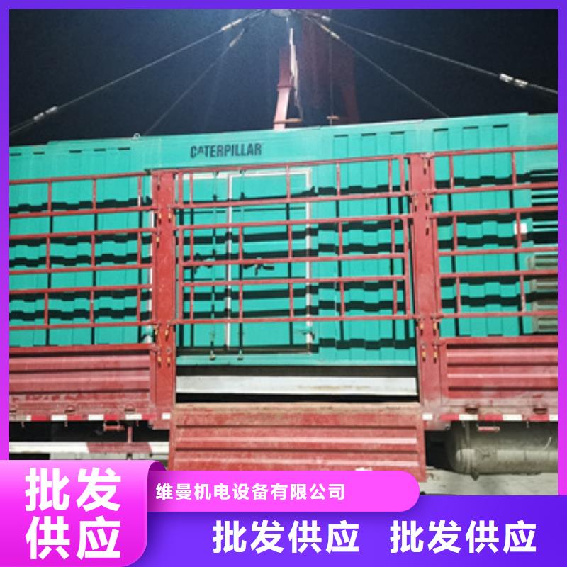 发电机租赁口碑好型号全