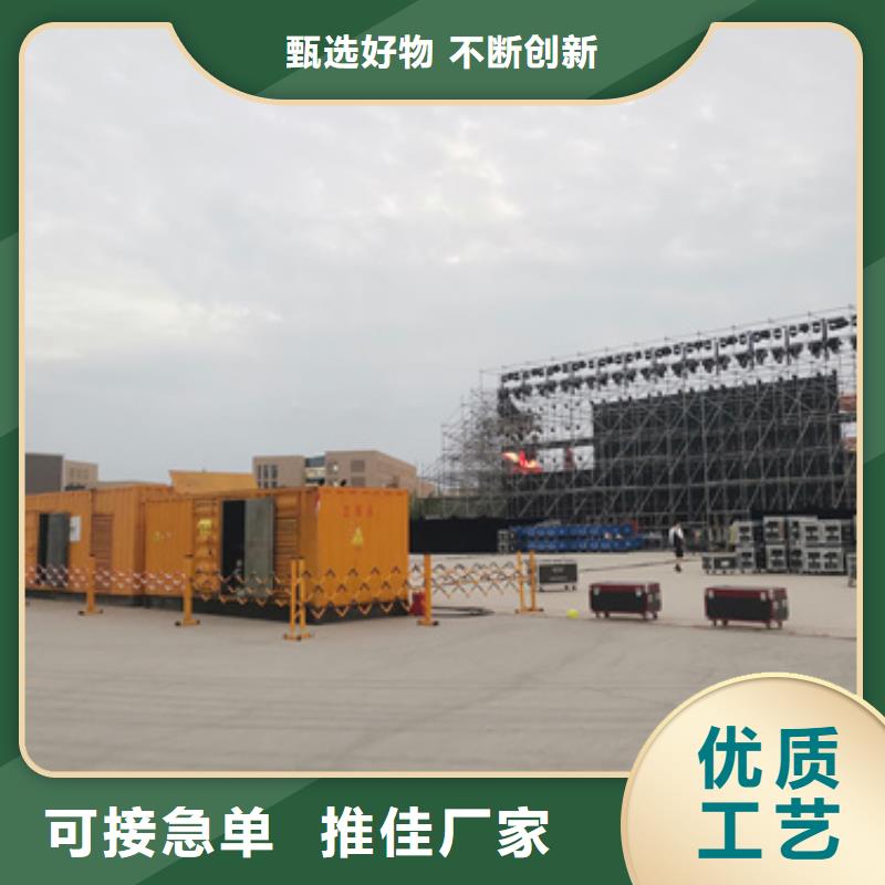 700千瓦发电机出租