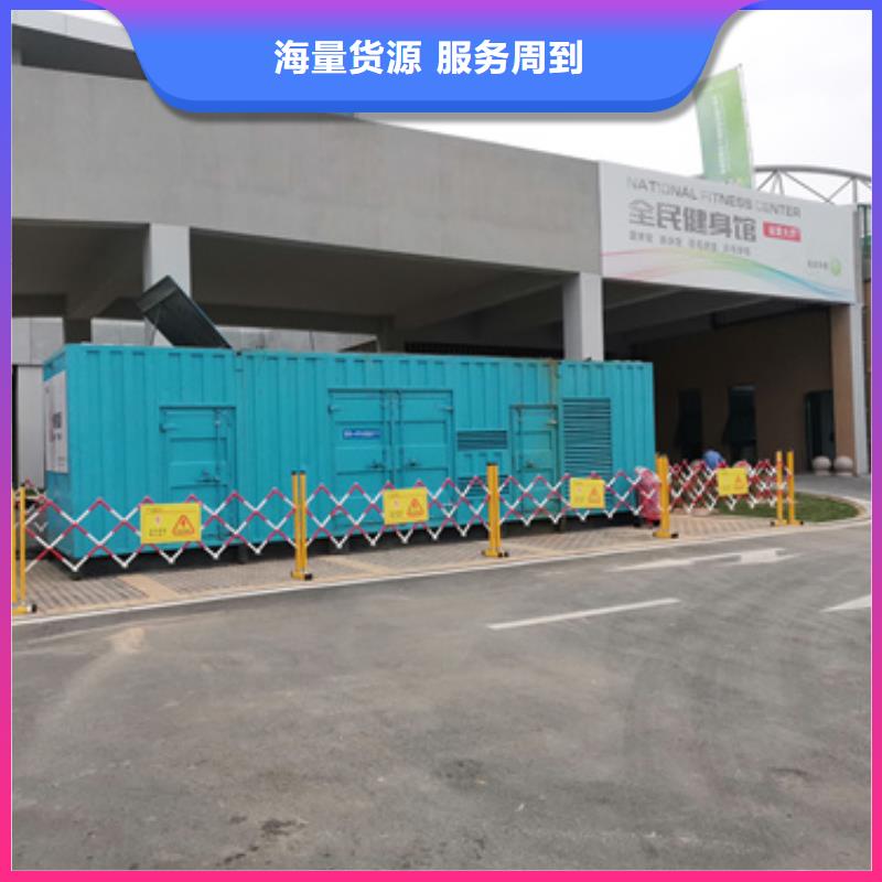 1500千瓦发电机出租口碑好型号全