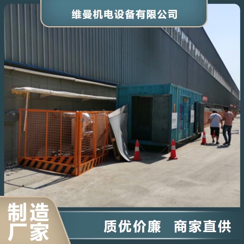 出租变压器电话