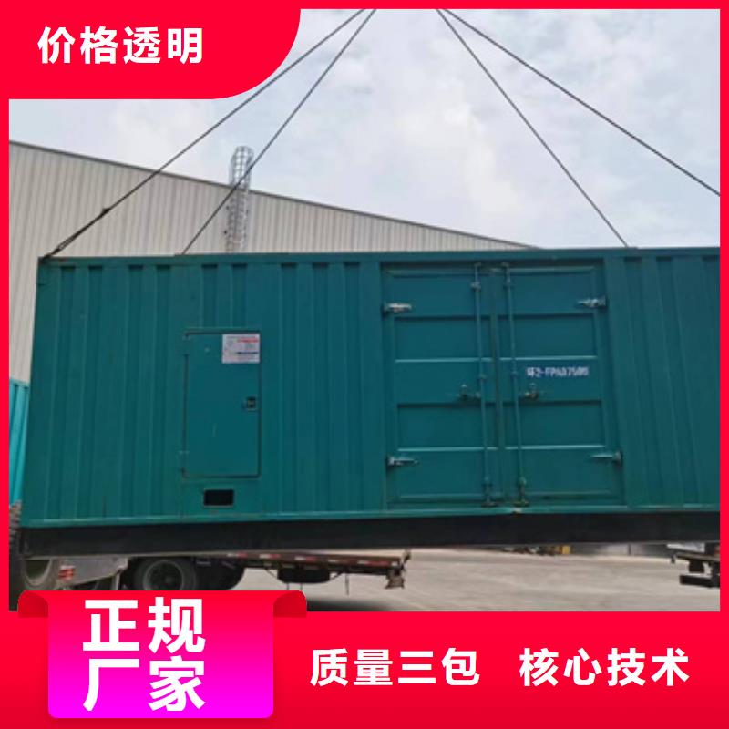 电源车租赁含运费电缆含税