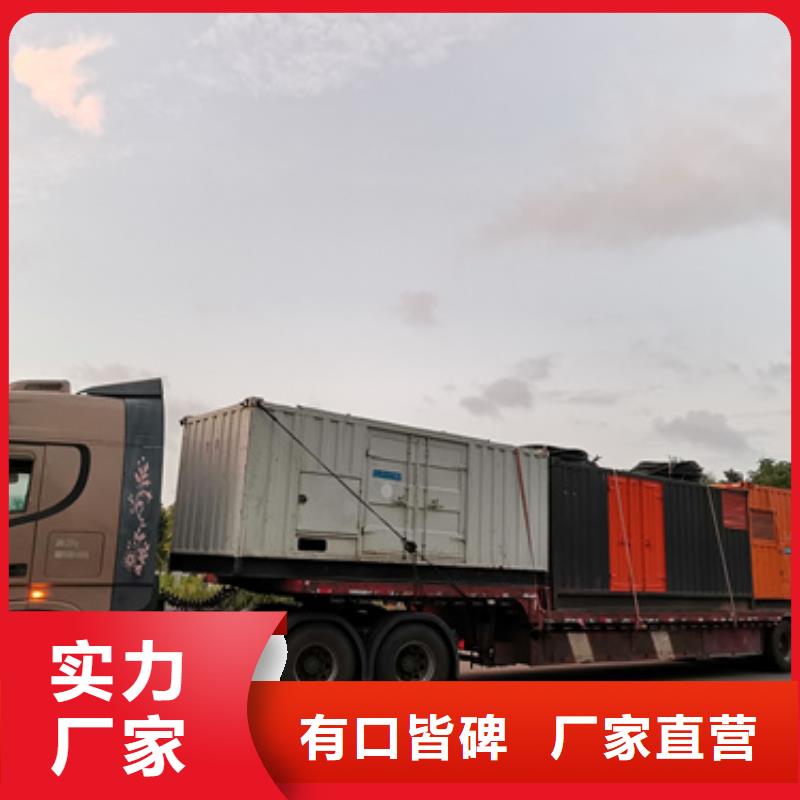 箱变出租