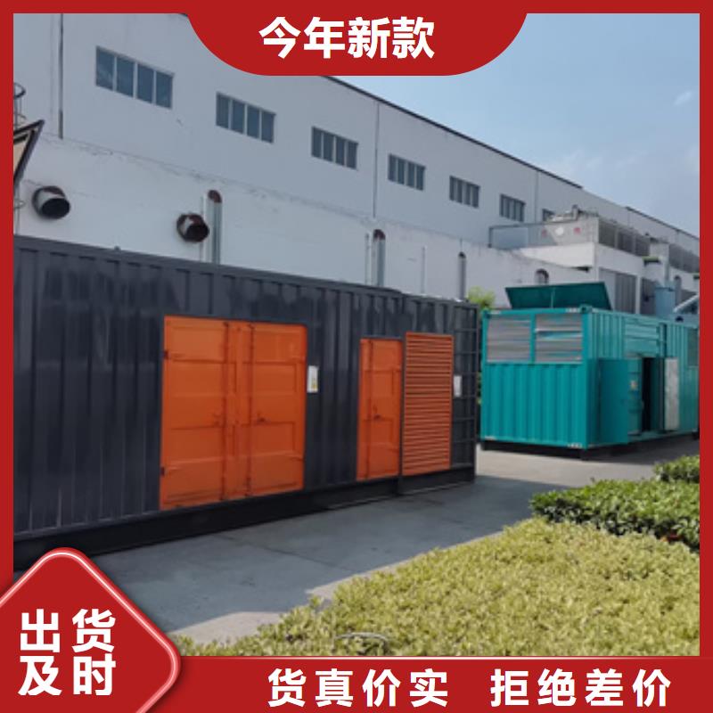七百千瓦发电机租赁电话提供电缆