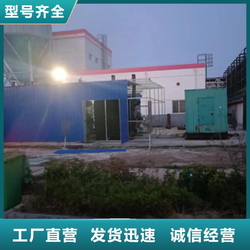发电车出租现货直供含运含税含电缆