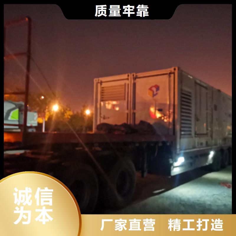 出租应急发电车源头厂家欢迎电询