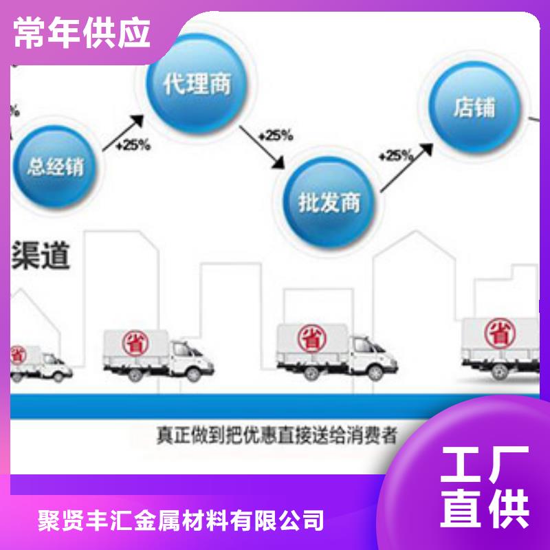 圆钢38CrMoAL圆钢为您精心挑选