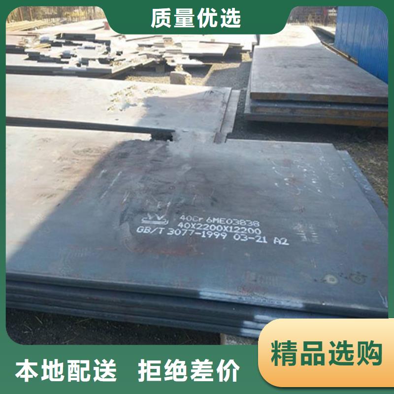 钢板专业供货品质管控