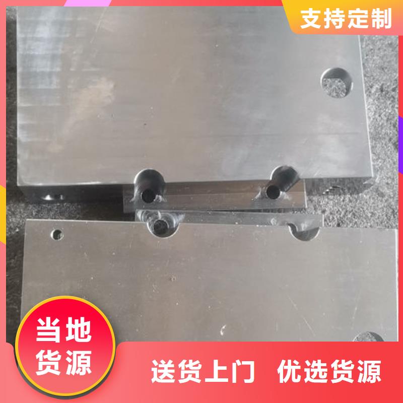 cr12mov模具热处理加工厂家直销供货稳定