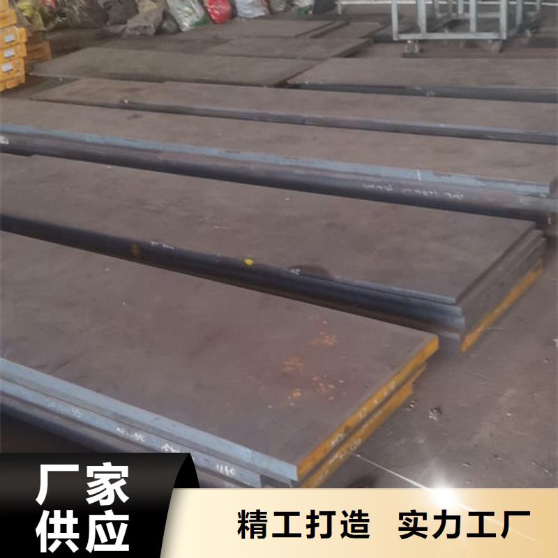 cr12mov模具热处理加工货到付款