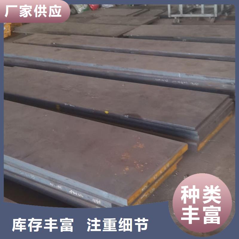 cr12mov模具热处理加工快速报价