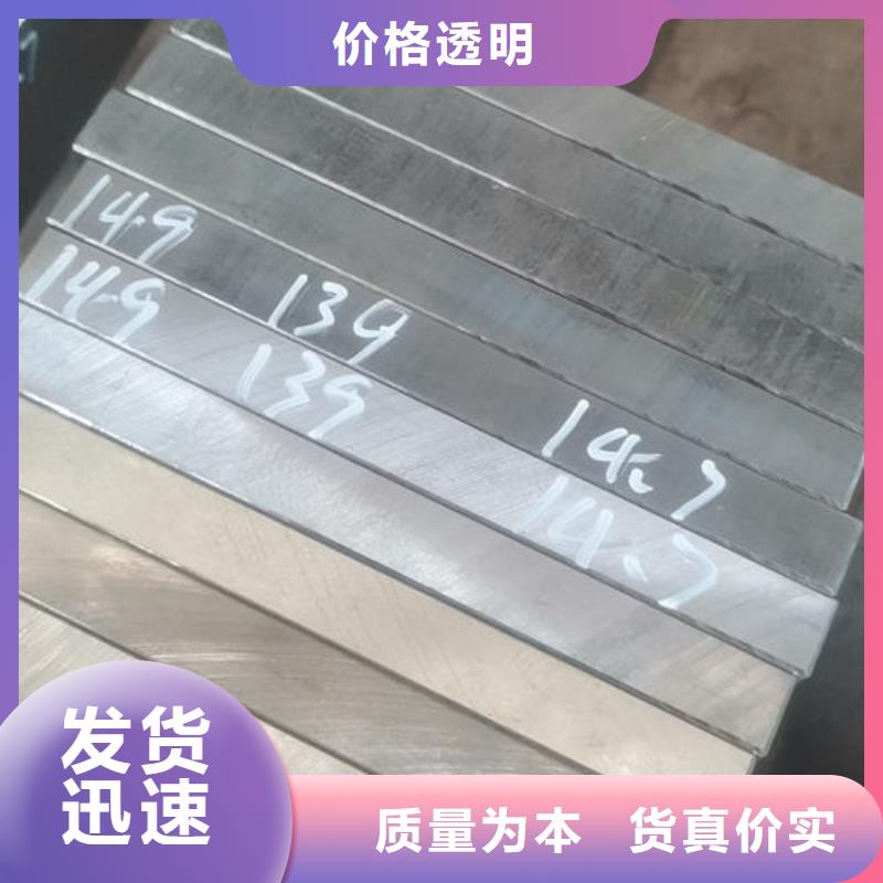 cr12mov金属热处理多年行业积累