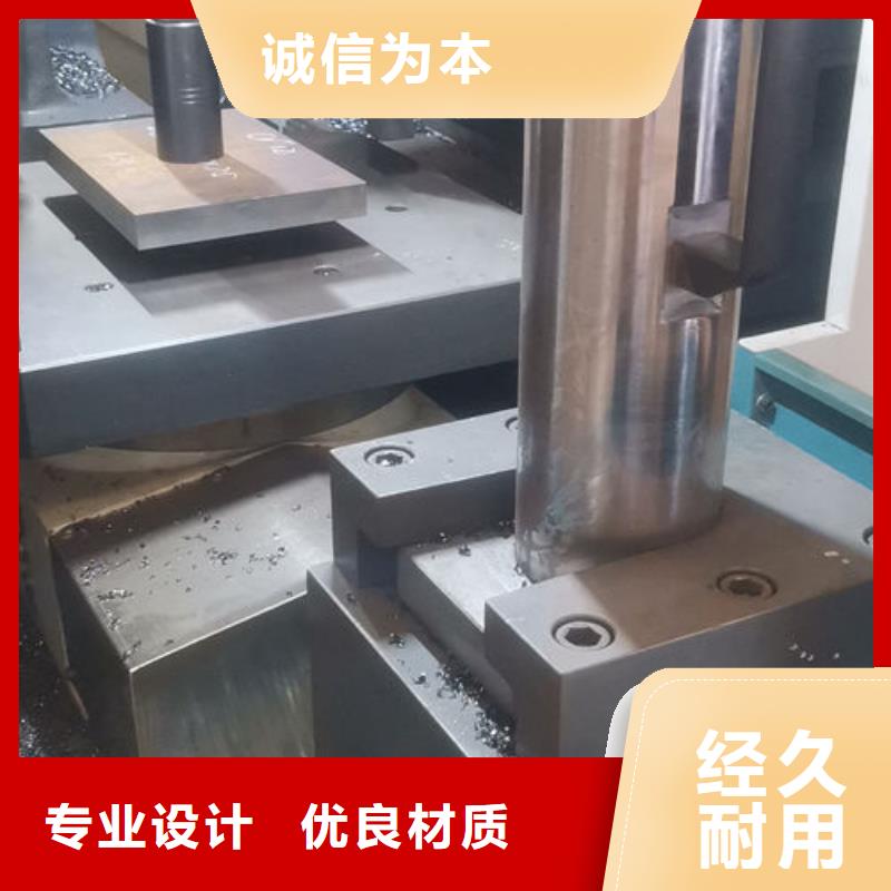 cr12mov模具热处理加工货到付款