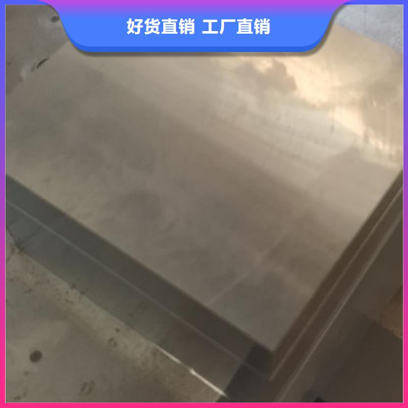 cr12mov模具热处理加工厂家直销供货稳定