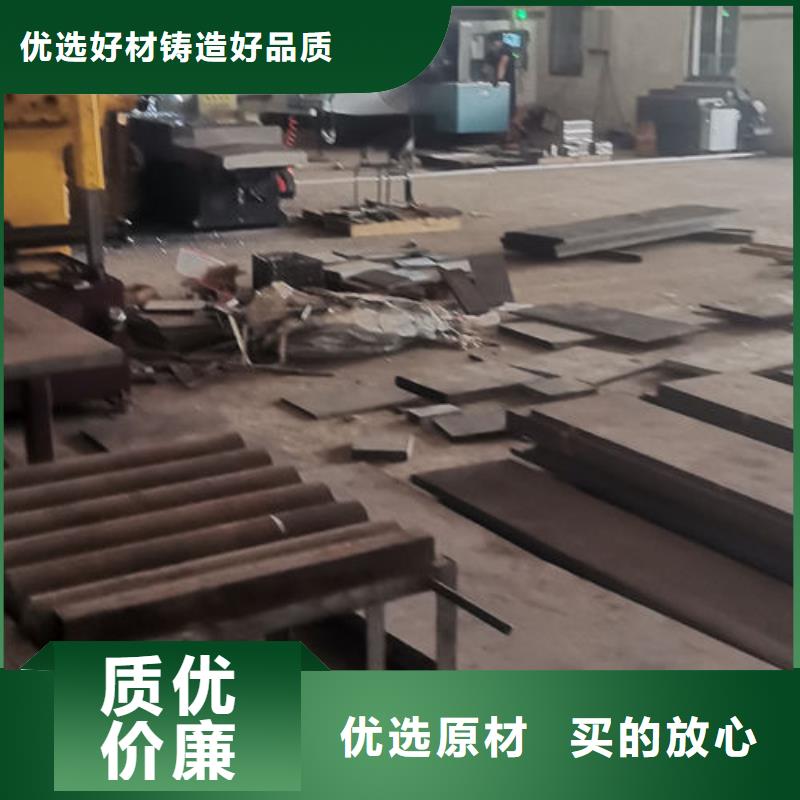 cr12mov模具热处理加工产地直供