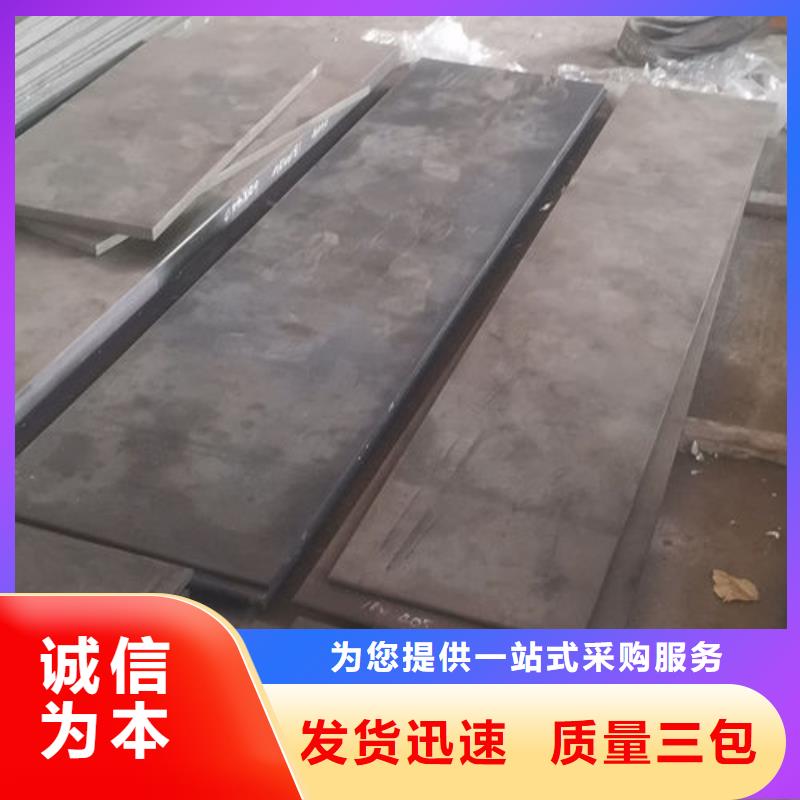 cr12mov模具热处理加工实体诚信经营