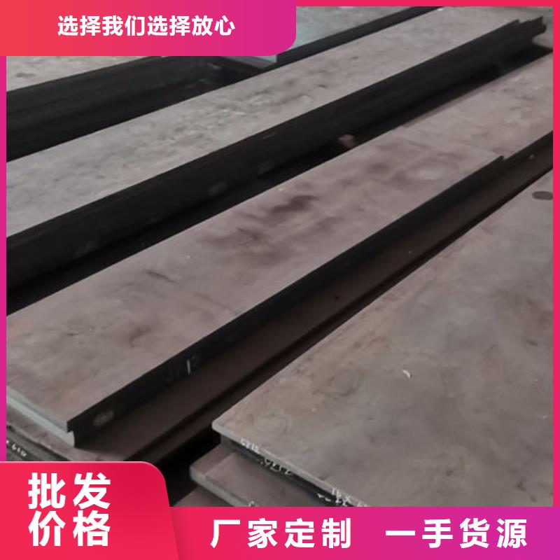 cr12mov模具热处理加工一致好评产品