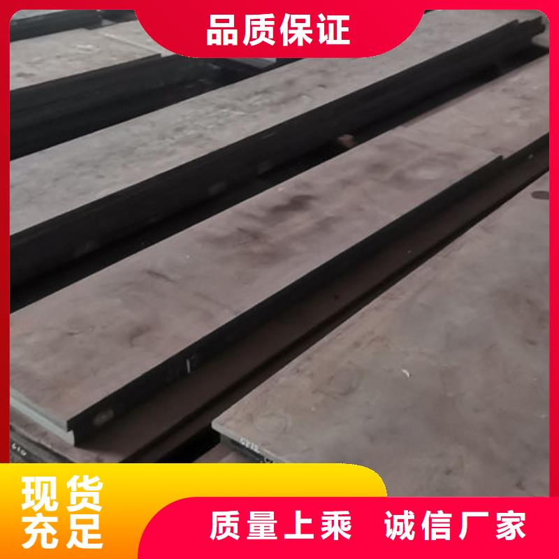 cr12mov模具热处理加工好货直供