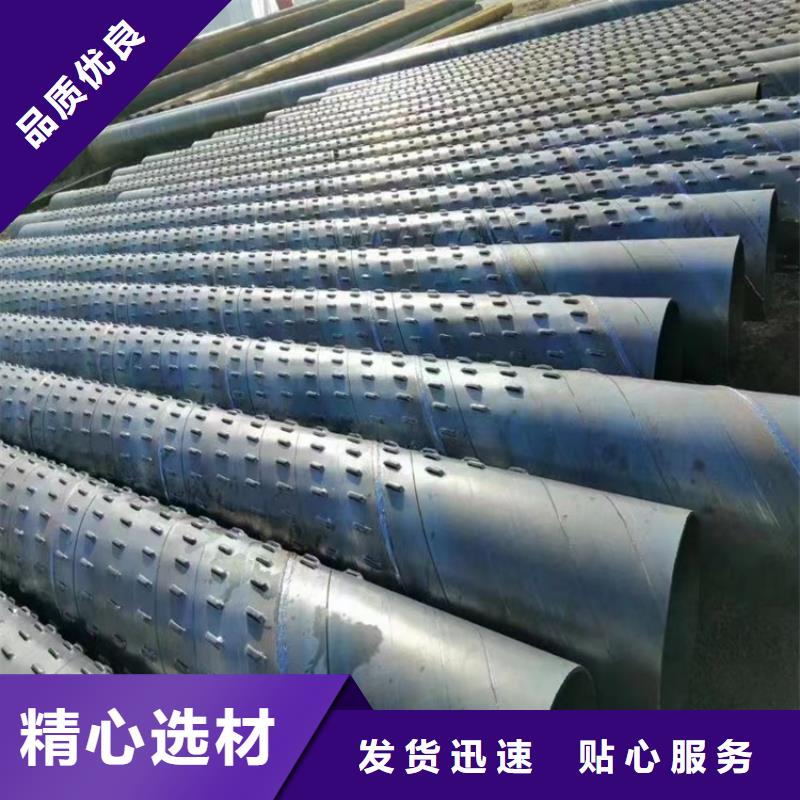 不锈钢滤水管桥式滤水管现货齐全