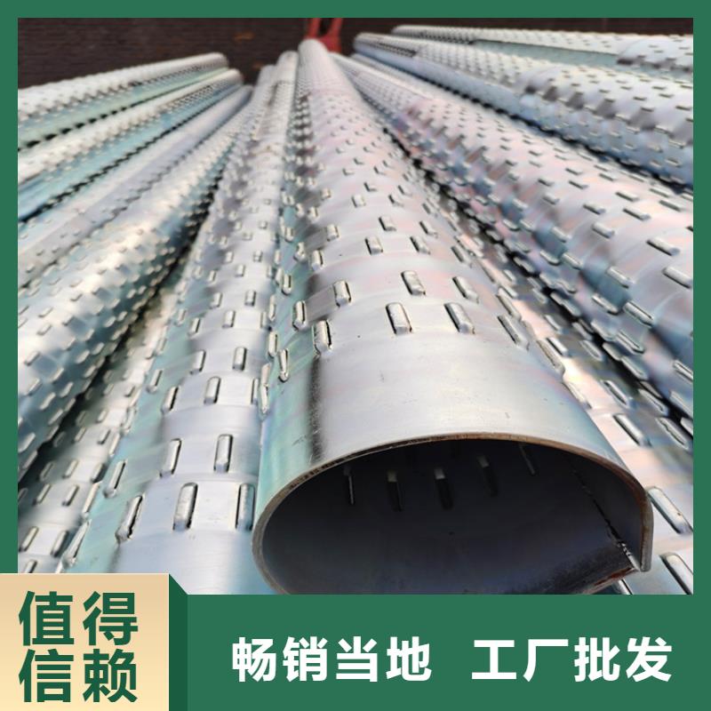 高强度滤水管支持定制
