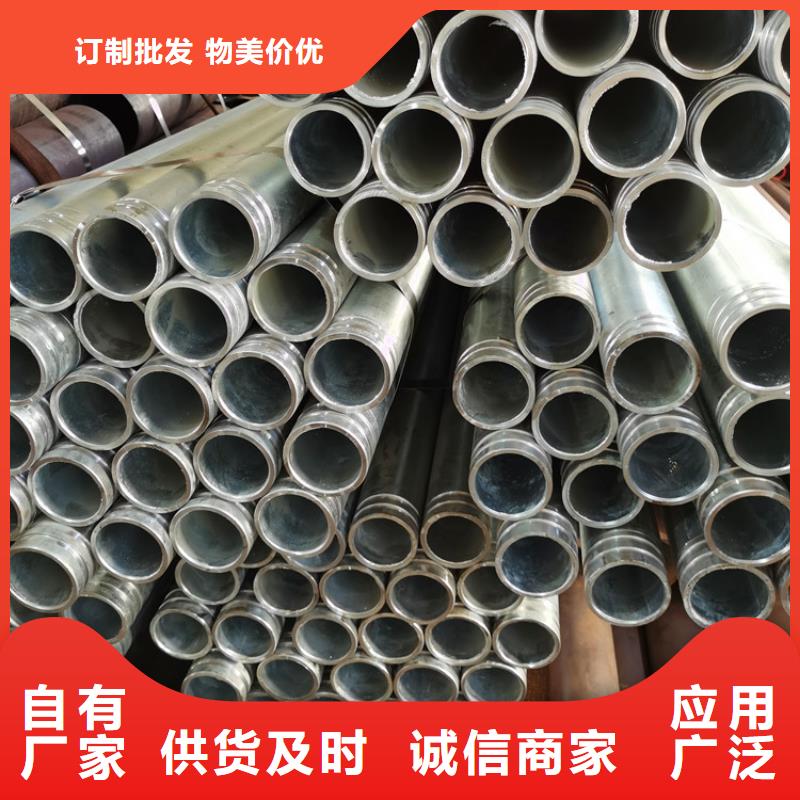 声测管注浆管质优价廉