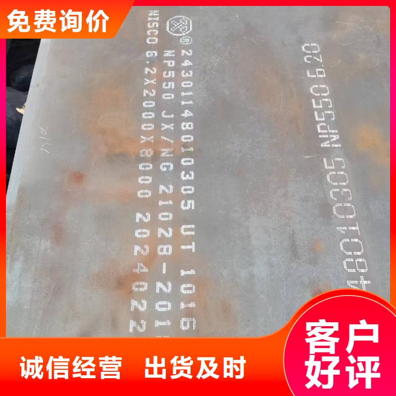 150.0mm切割钢板大厂家买的安心