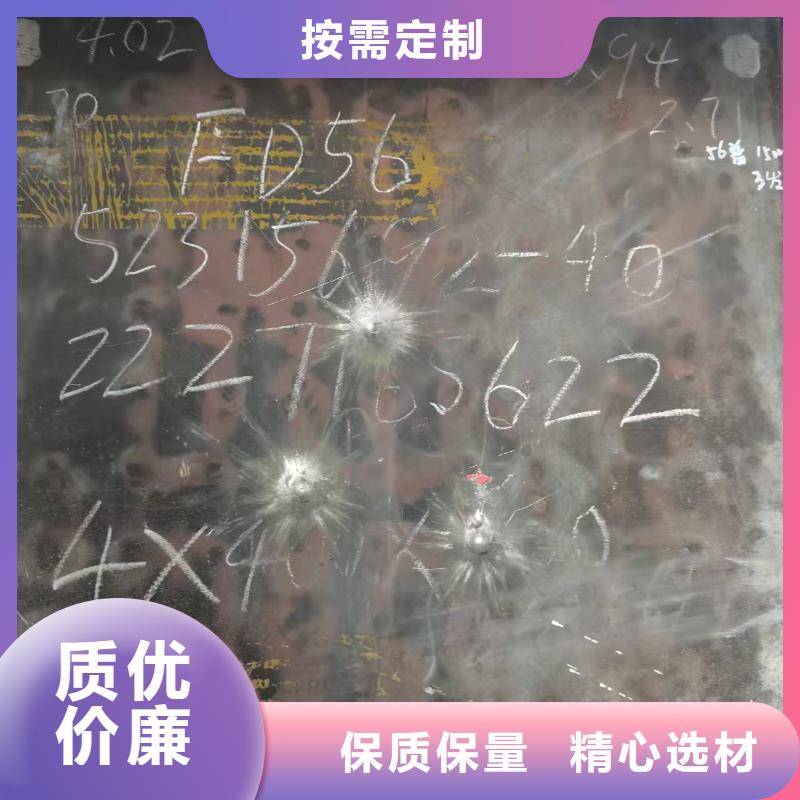 150.0mm切割钢板大厂家买的安心
