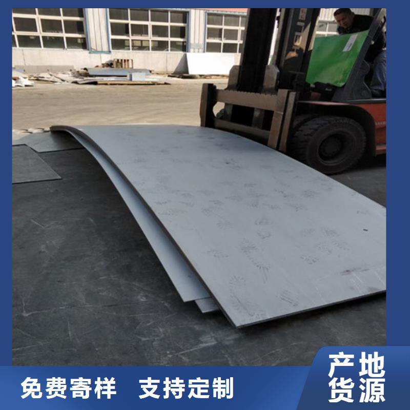 316L耐腐蚀不锈钢板生产厂家价格优惠
