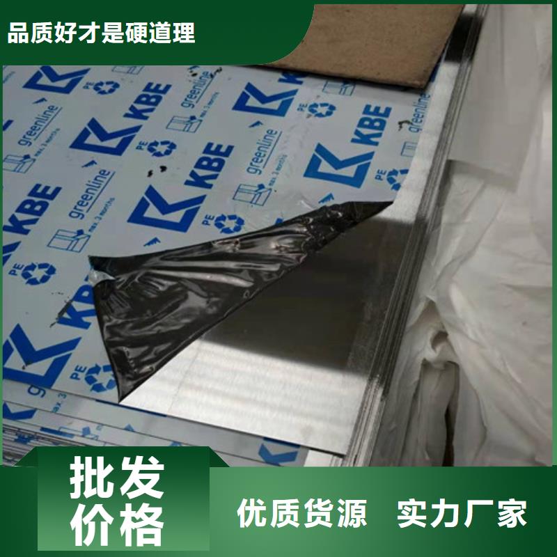 不锈钢板不锈钢管严选用料