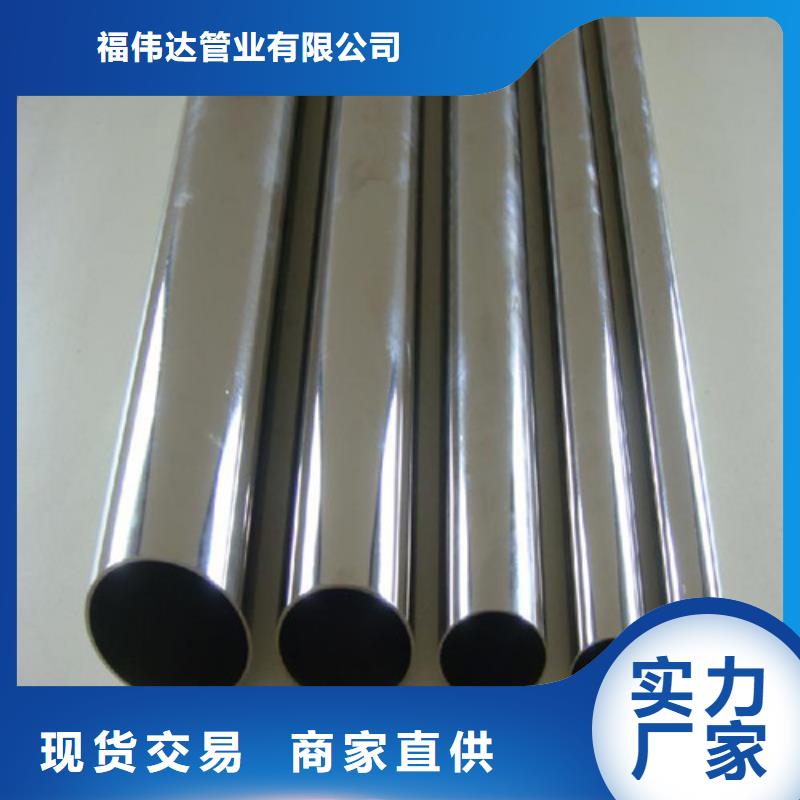 304卫生级不锈钢管-304卫生级不锈钢管优质
