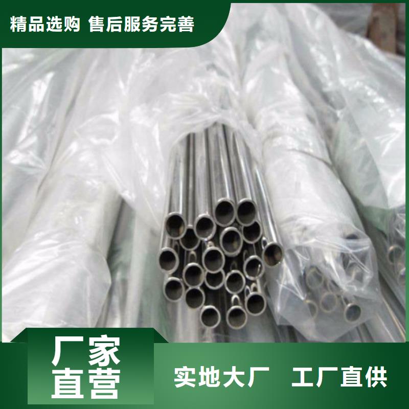 值得信赖的304拉丝不锈钢管厂家