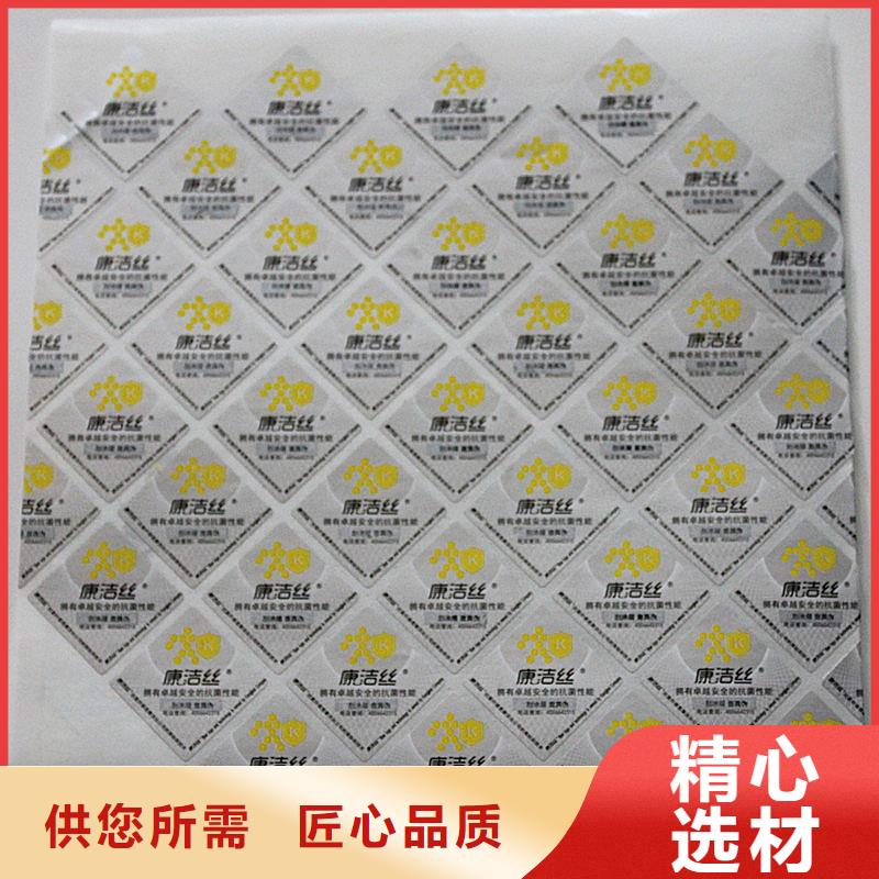 二维码防伪标签实力公司