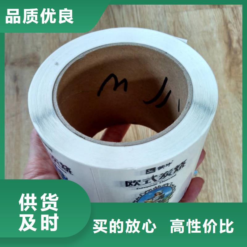 防伪商标标准工艺