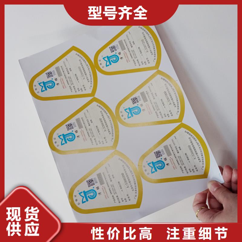 【盐都】【本地】防伪商标实体诚信厂家