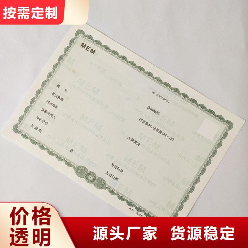 <湘乡>(当地)备案证明物美价优
