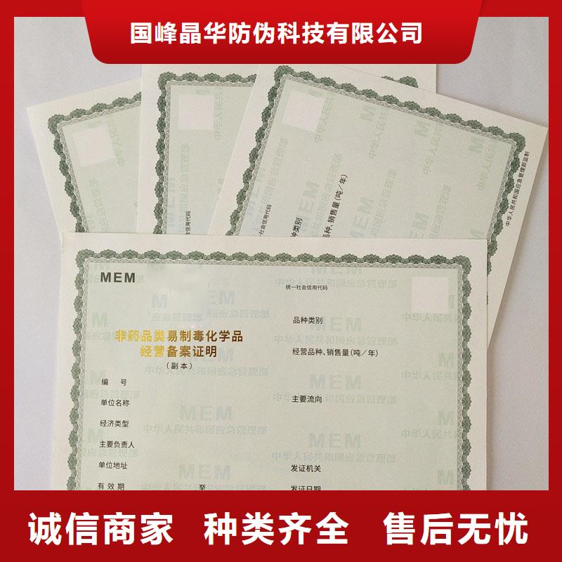 安福(本地)备案证明源厂定制