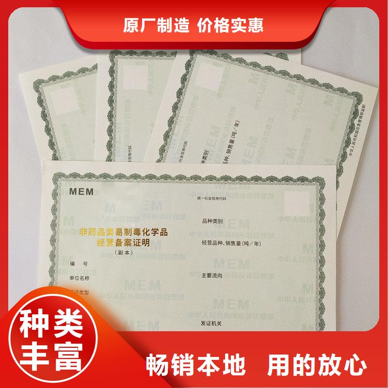 申扎(当地)备案证明专业厂家