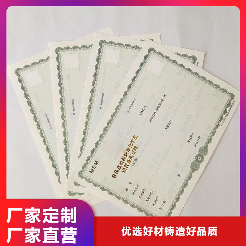 申扎 本地 备案证明专业厂家