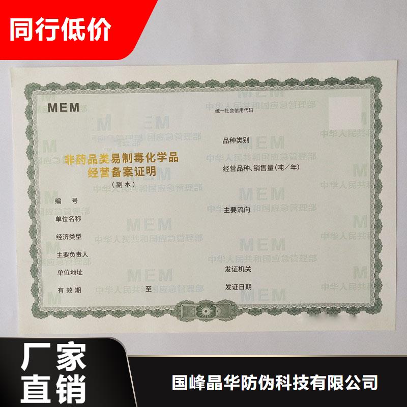 安福 本地 备案证明源厂定制