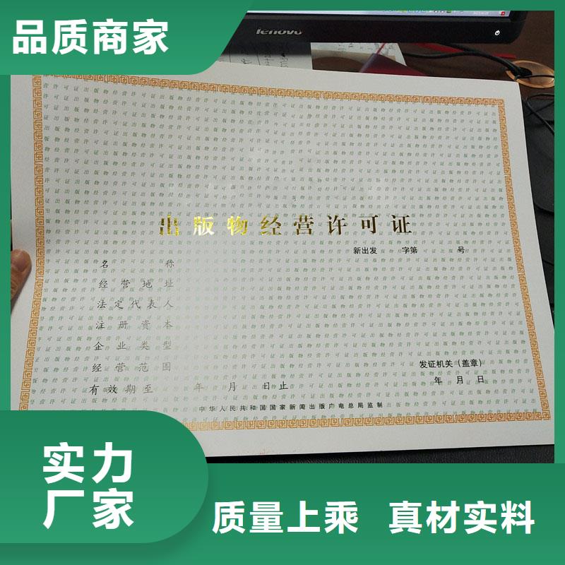 安福(本地)备案证明源厂定制