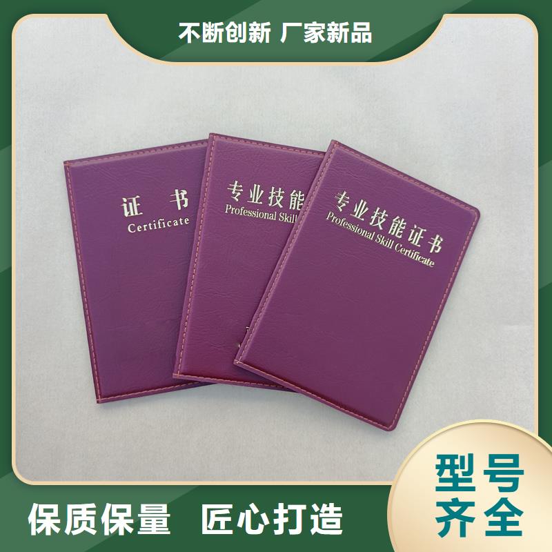 防伪收藏印刷防伪定制公司