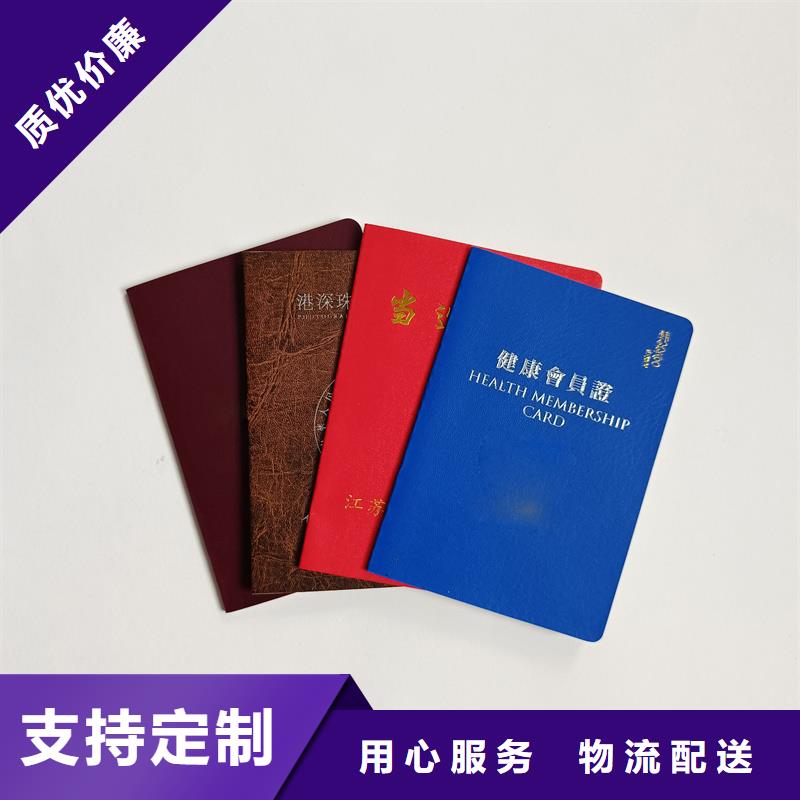 德阳【当地】诚信可靠