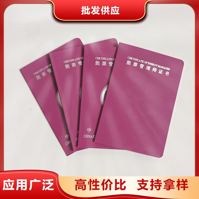 德阳【当地】诚信可靠