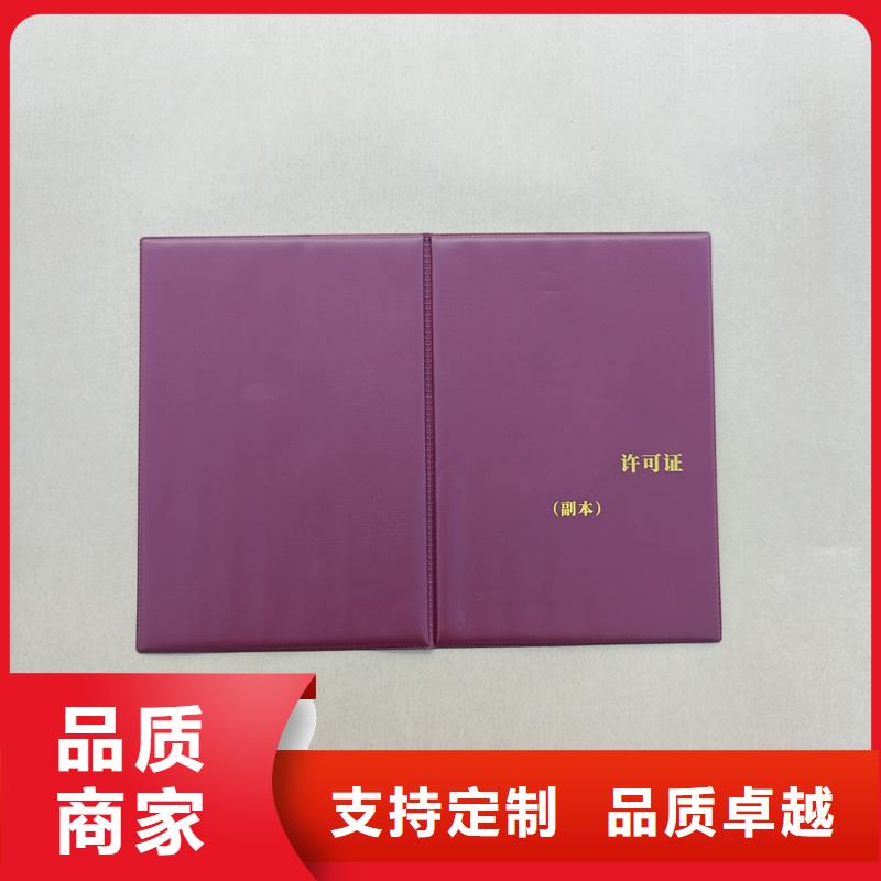 保障产品质量
